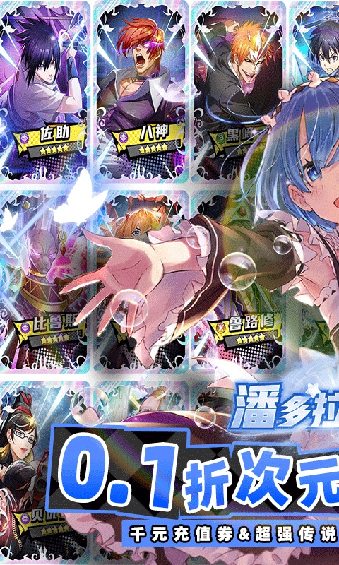 潘多拉归来正版(1)