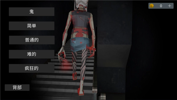 Asylum77中文版(3)