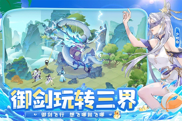 我的御剑日记国际服(1)