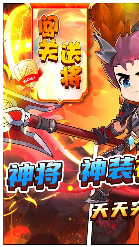 进击的赵云果盘版(1)