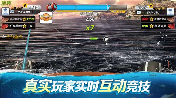 钓鱼大对决国际服图3