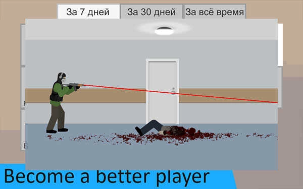 射杀僵尸防御最新版(3)