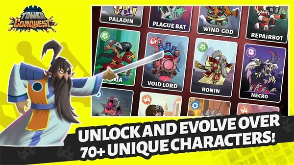 塔之征服中文最新版(1)