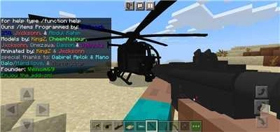 我的世界战斗工艺模组(GameInstaller)(3)