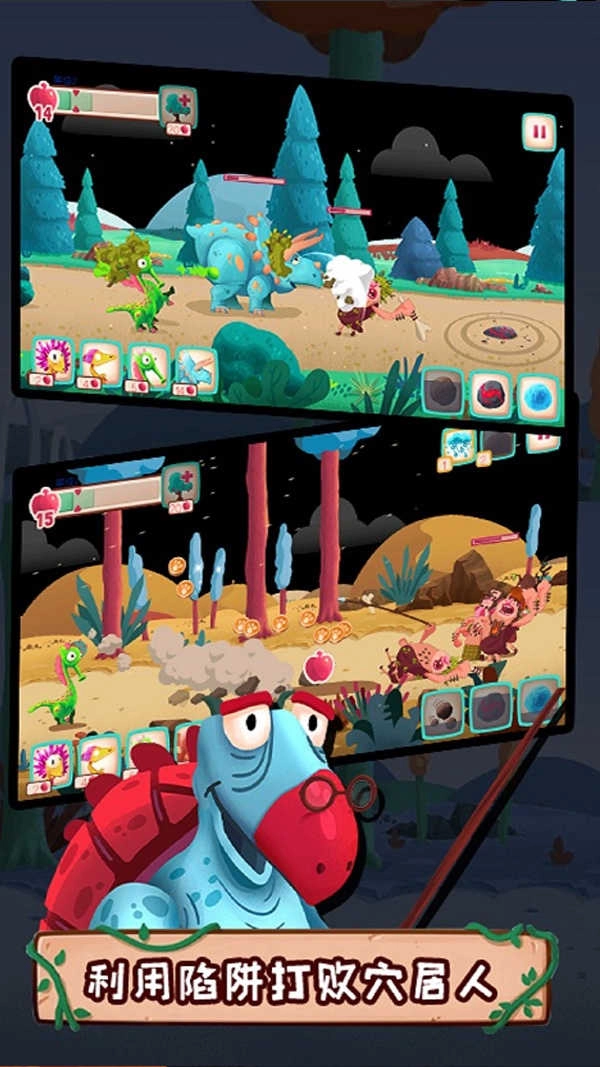 荒野生存大作战图1