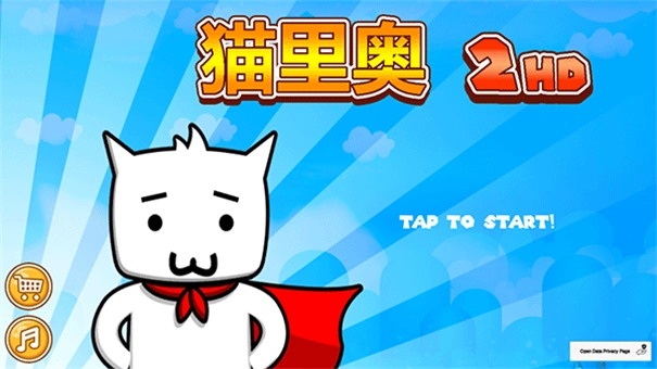 猫里奥2HD图4
