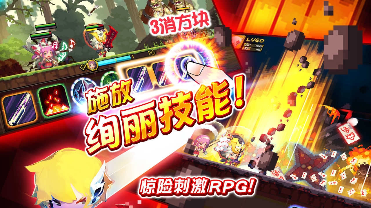 克鲁塞得战记.15