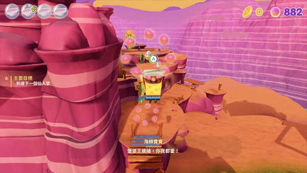 海绵宝宝宇宙摇摆安卓版