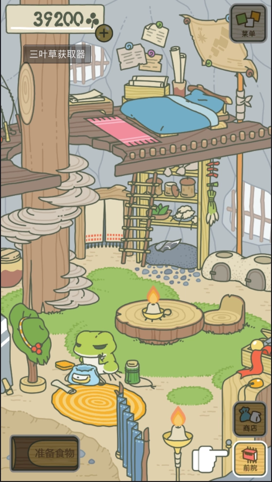 旅行青蛙 截图1