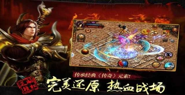 冰雨裁决攻速图3