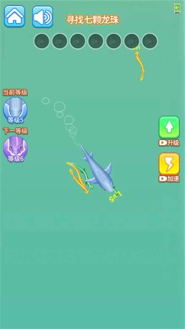 超级神龙进化.0(3)