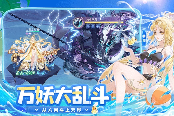 我的御剑日记国际服(5)