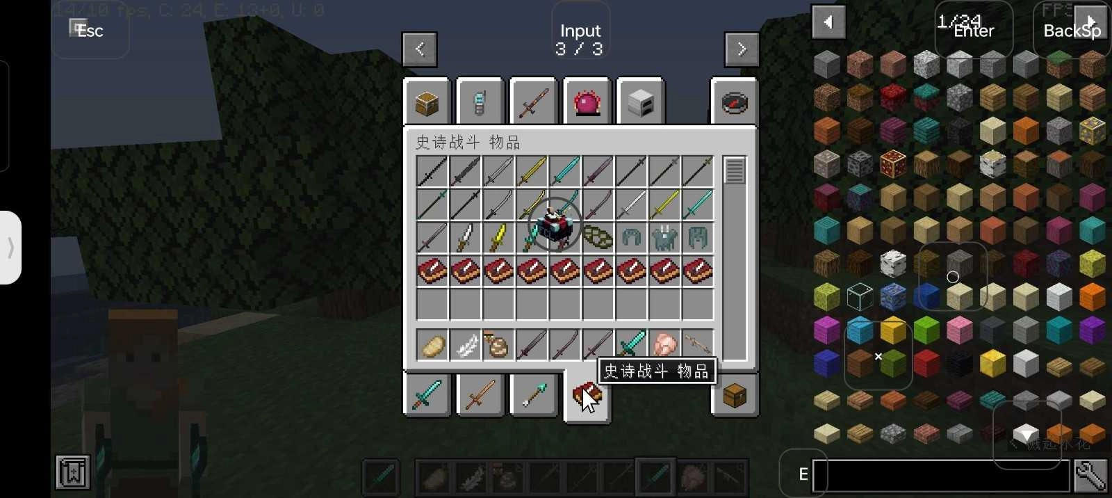 我的世界僵尸启示录(2)