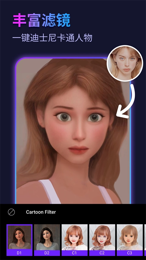 彩虹相机软件图3