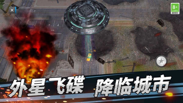 世界灾难模拟器(3)