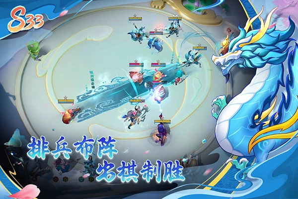 多多自走棋体验服图3