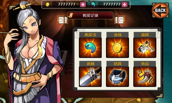 亡灵杀手无限玉ios 图2