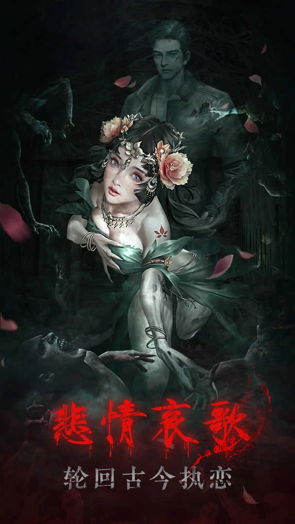 残花葬(CanHuaZang)1(3)