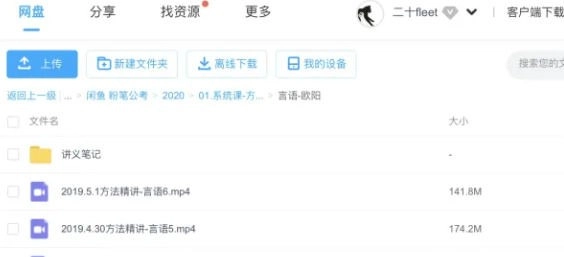 Alook浏览器免费版截图18