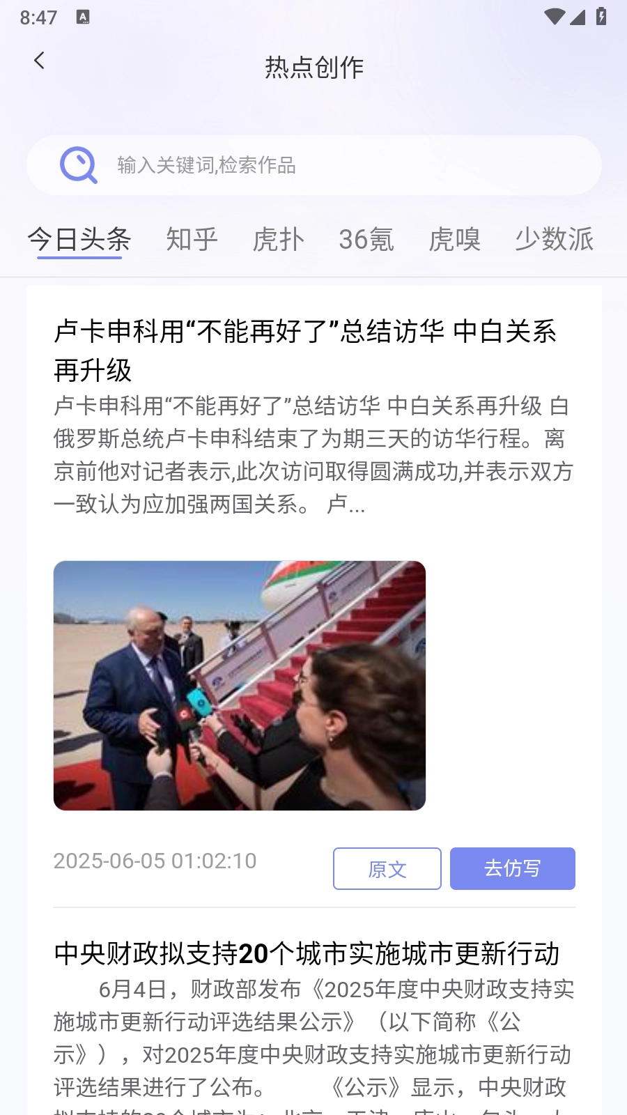 小红本批量改写