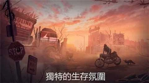 生或死僵尸生存(Live or Die: Survival).460截图1