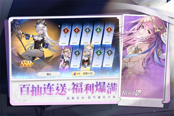 依露希尔星晓正版(2)