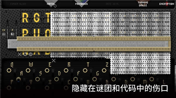 浪痕回忆密码(3)