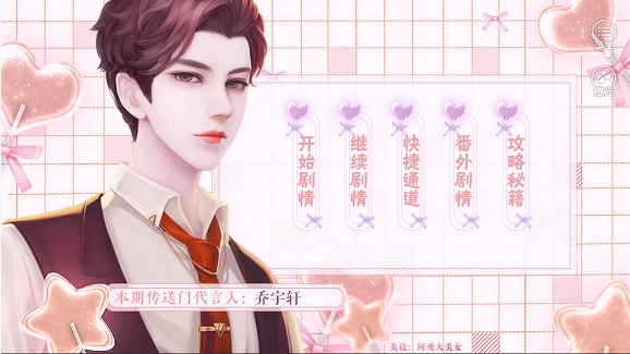 总裁画风不太对晓茶(3)