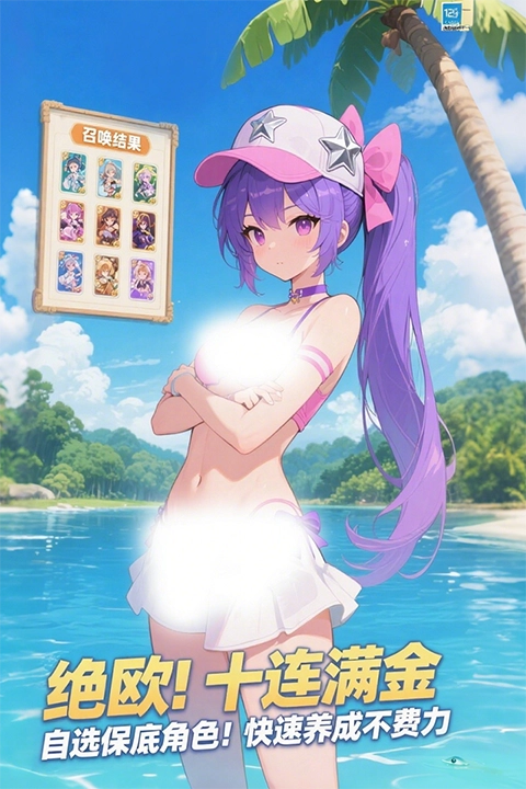 部落战联盟九游版截图4