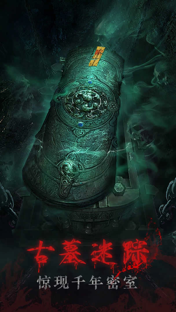 残花葬(CanHuaZang)1(5)