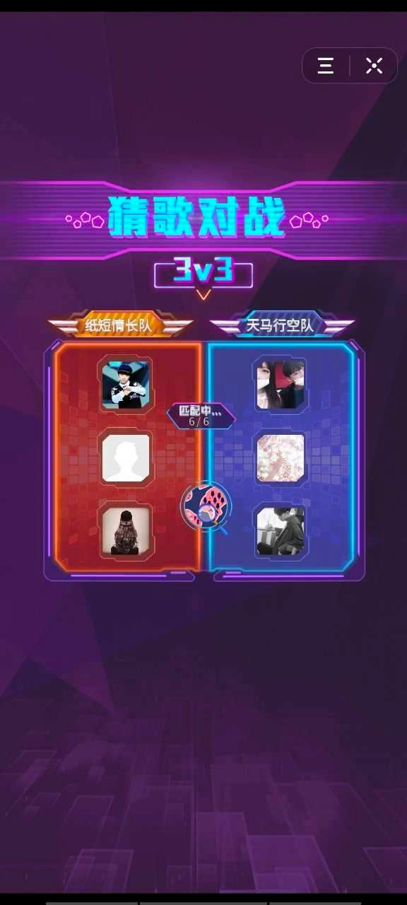 最强猜歌2红包版图2