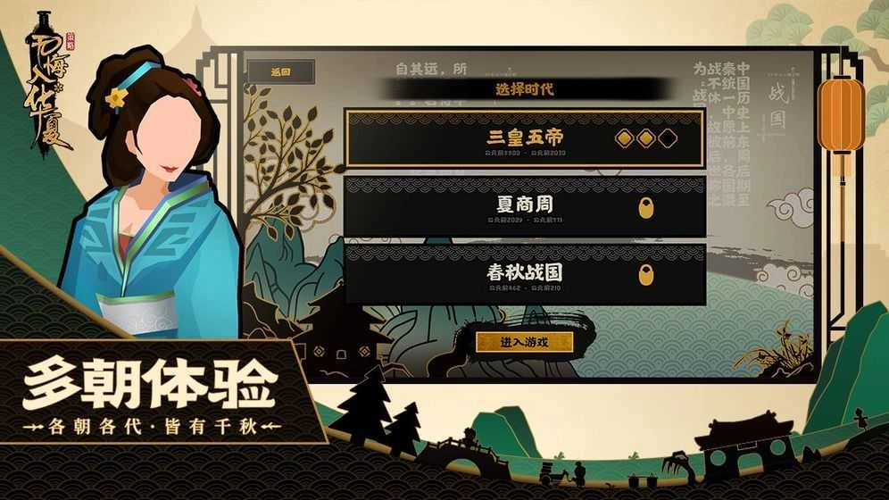 无悔入华夏最新 图1