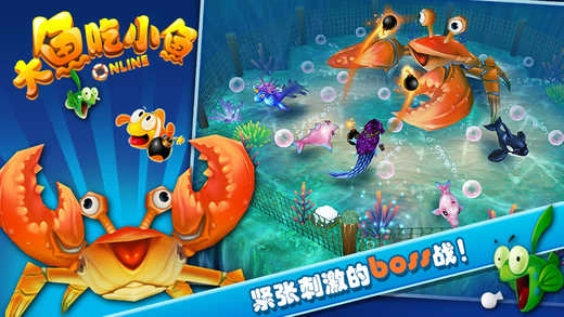 大鱼吃小鱼Online截图1