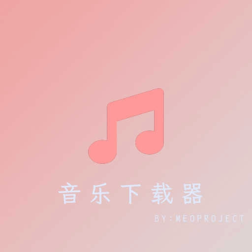 音乐器 build.0 V2.0.1.build.0