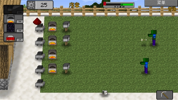 我的世界大战僵尸2中文版(4)