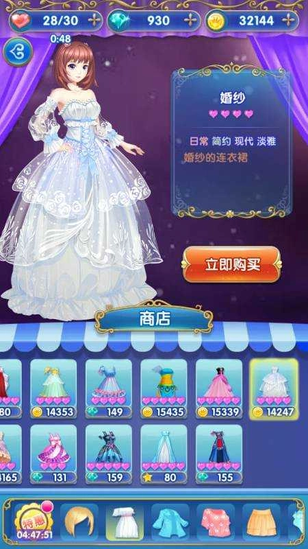 叶罗丽精灵梦 图4