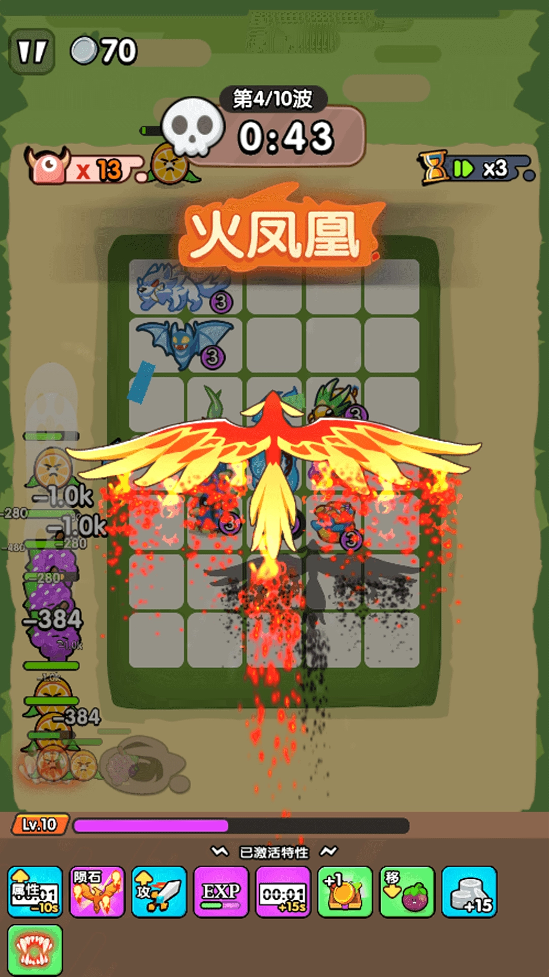 背包特攻队 图2