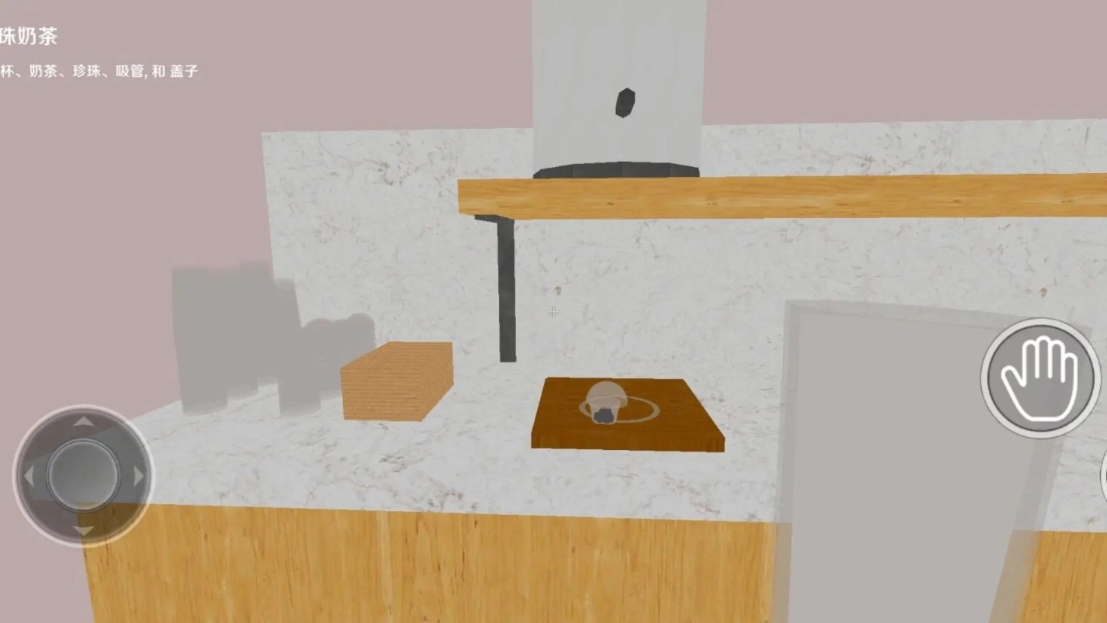 奶茶小屋手机版图2