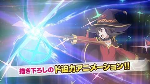 为美好的世界献上祝福日服(このファン).0(1)