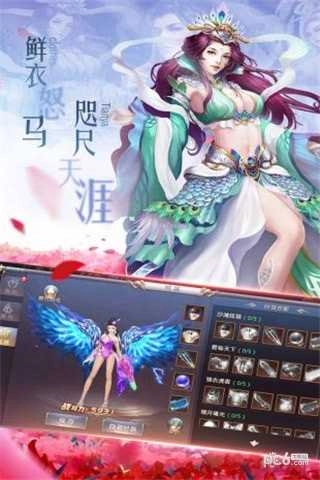 神仙与妖怪OL图2