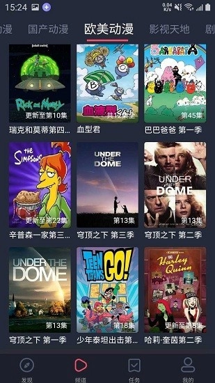 heibai弹幕中文版图2