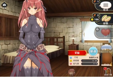 魔王的冒险者小镇(2)