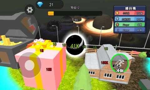 城市黑洞吞噬图4