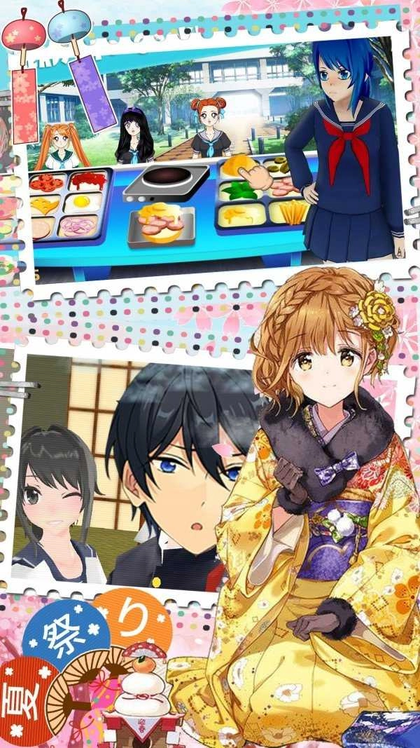 装扮迷你樱花高校图1