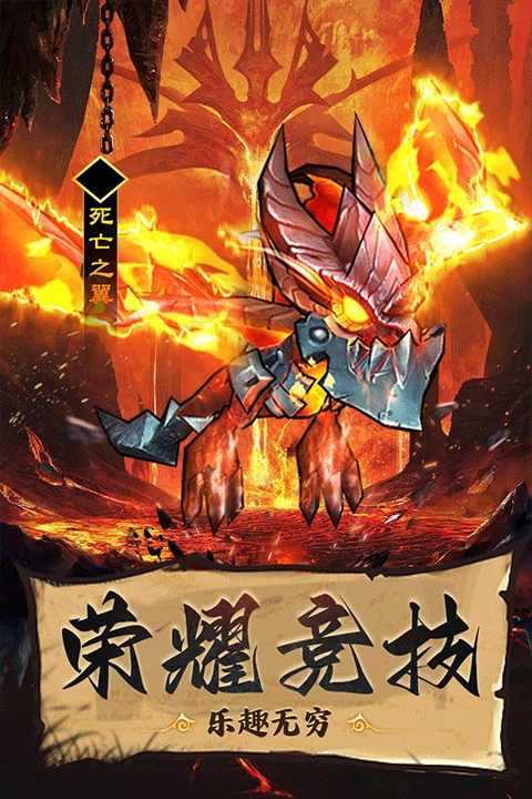 王座战争2025最新版图4