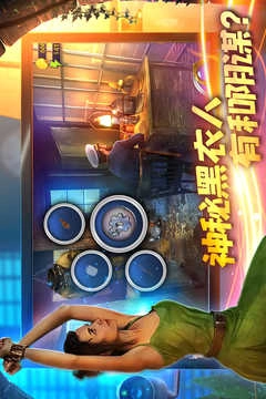 匿名信：隐匿者.7图4