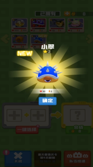 萌宠嘉年华 图1