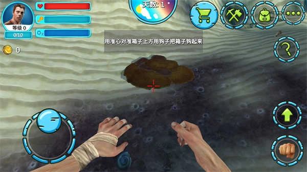 饥饿世界生存图2