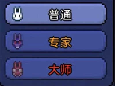 泰拉瑞亚汉化版