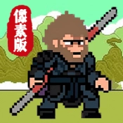 像素悟空神话最新版